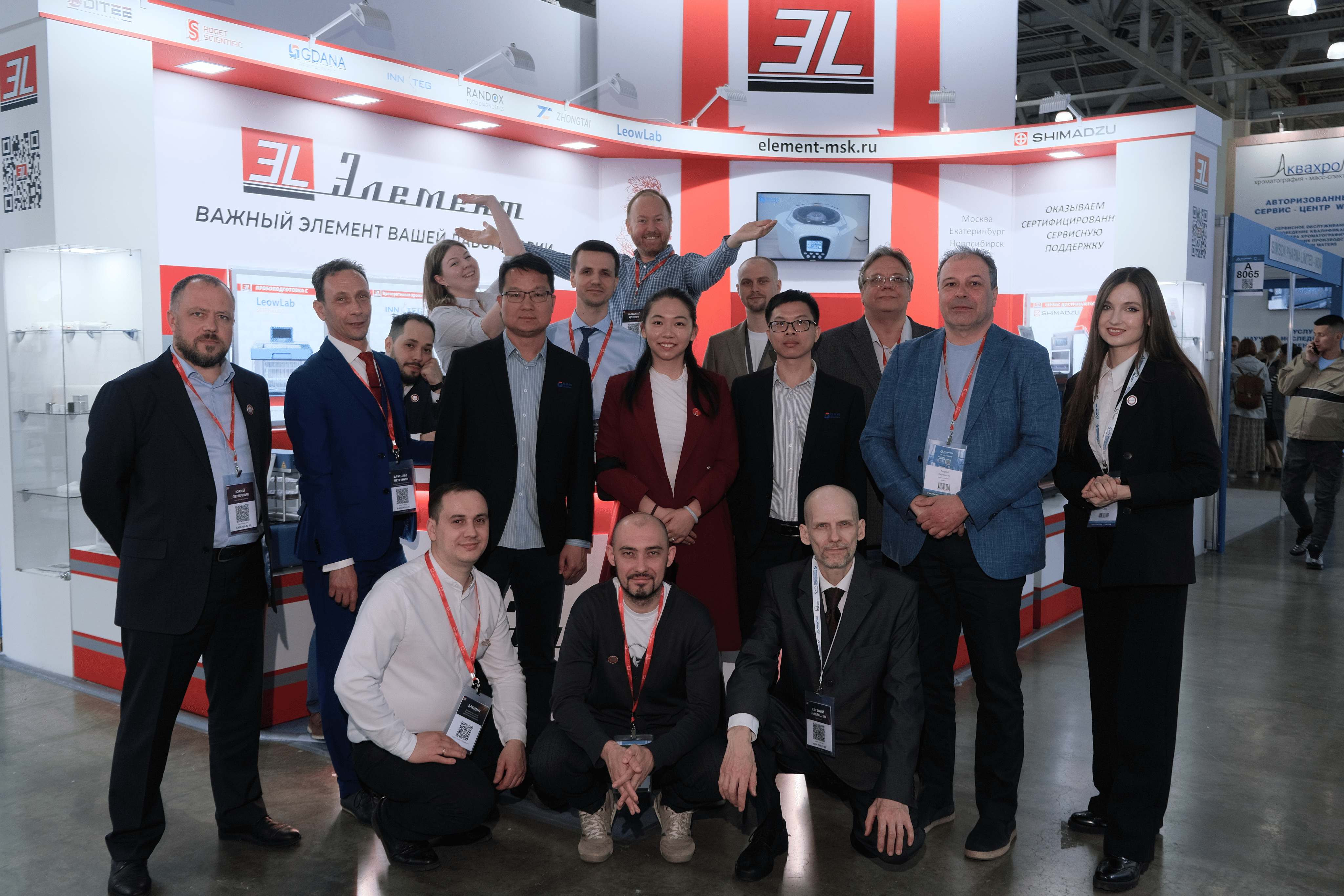 Представители компании