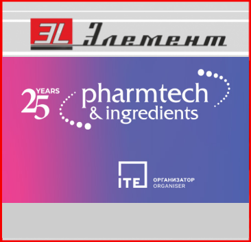 Участие в выставке «Pharmtech & Ingredients»