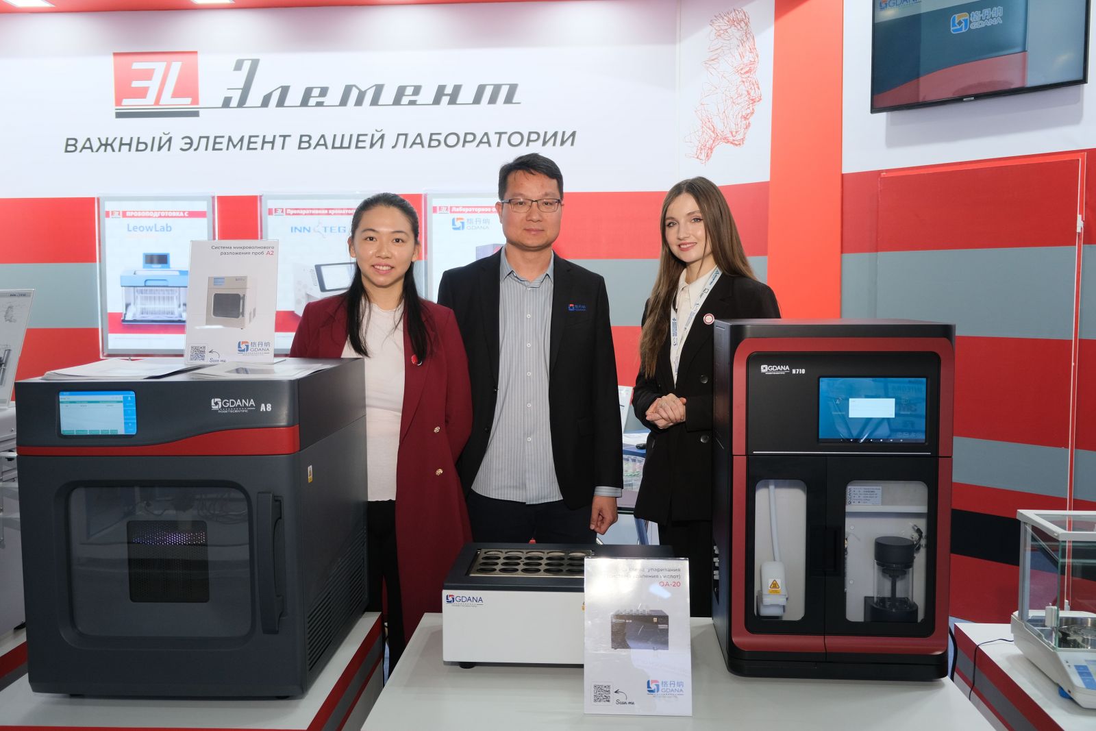 Новость_ЭЛЕМЕНТ на выставке Аналитика Экспо 2025