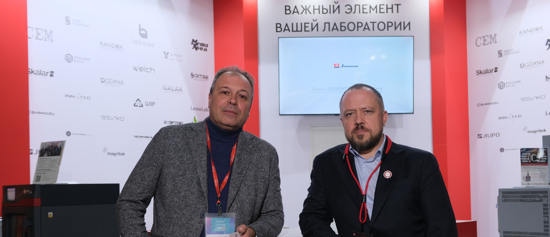 ЭЛЕМЕНТ на двух важных отраслевых мероприятиях в Москве и Сочи