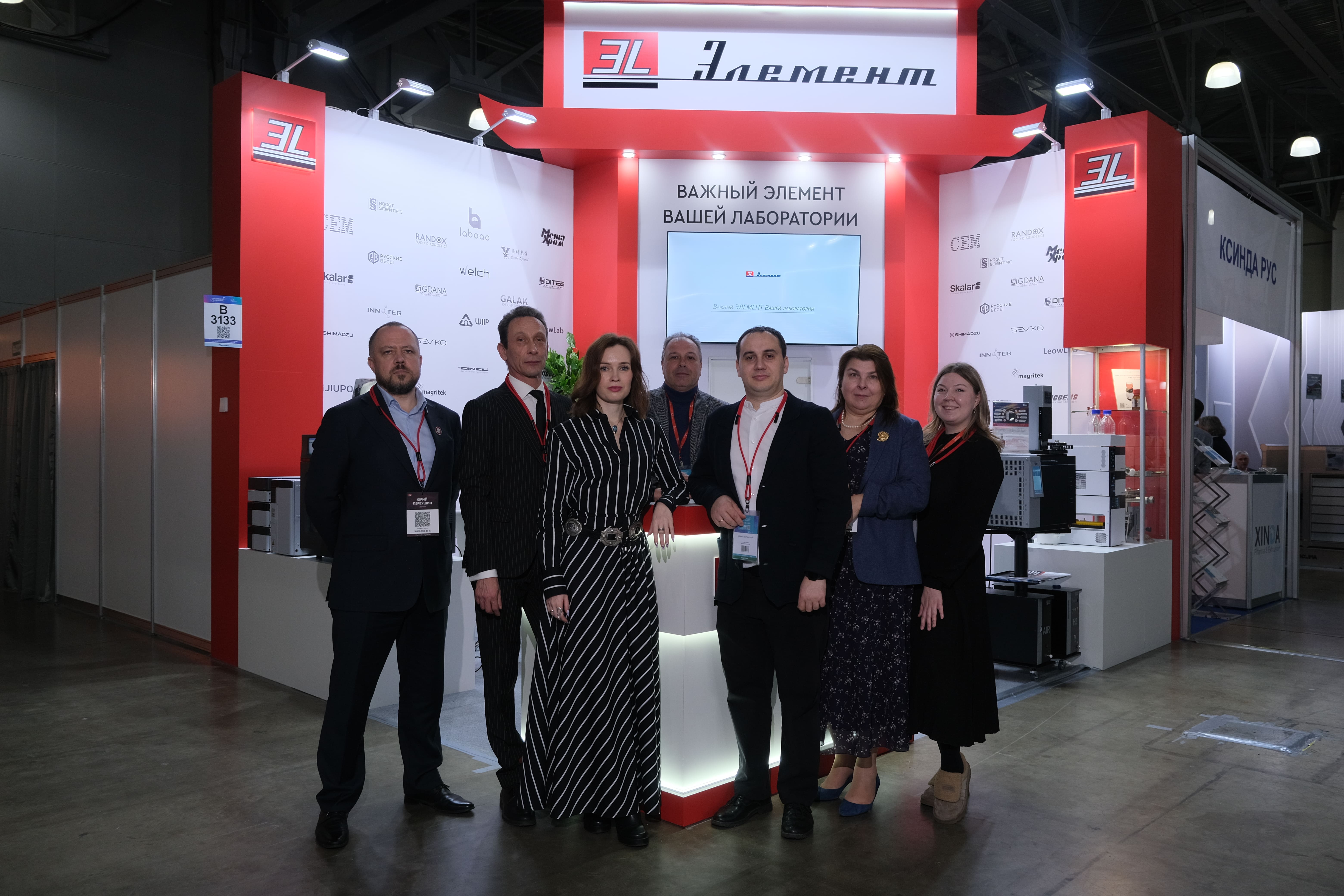 Выставка Pharmtech & Ingredients 2025 завершила свою работу