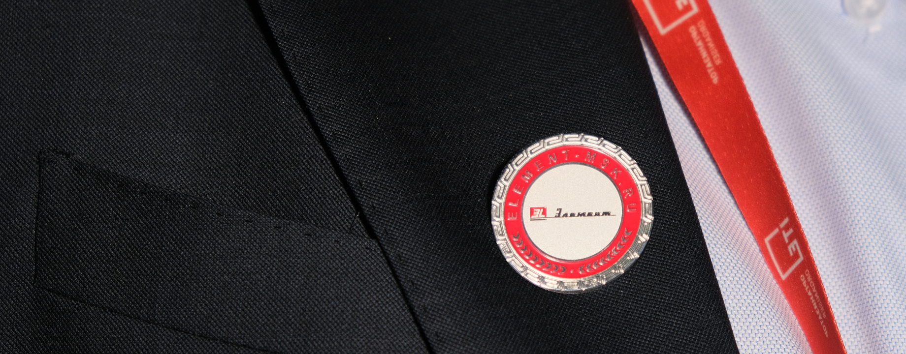 приглашаем <br />на работу <br /> в компанию элемент