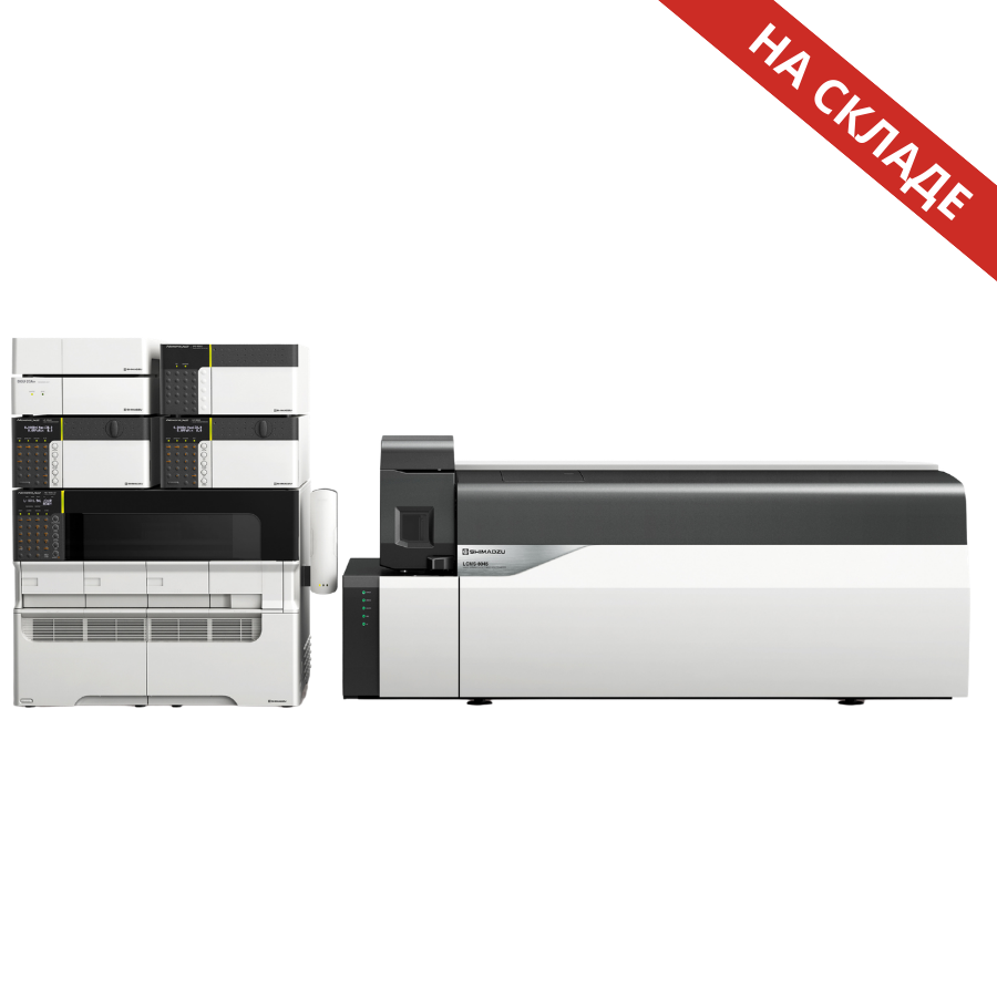Оборудование LCMS-8045 Shimadzu система ВЭЖХ-МС/MС с тройным квадруполем