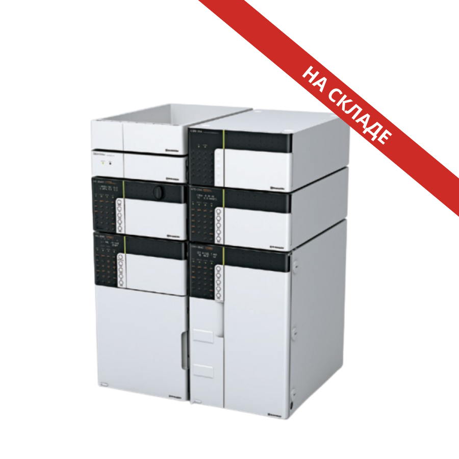 LC-20 Prominence Shimadzu — модульный ВЭЖХ хроматограф на складе