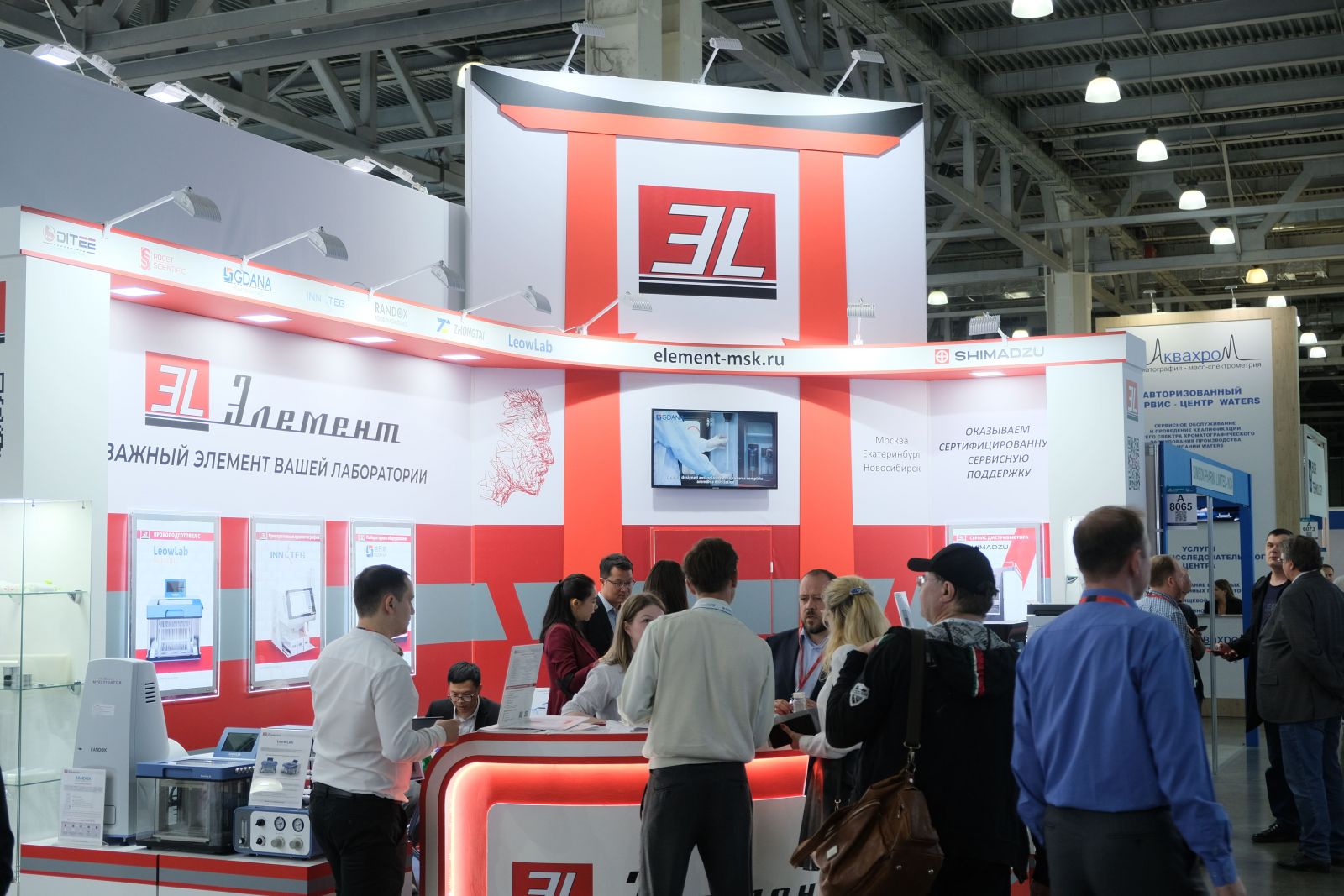 ЭЛЕМЕНТ на выставке Аналитика Экспо 2025