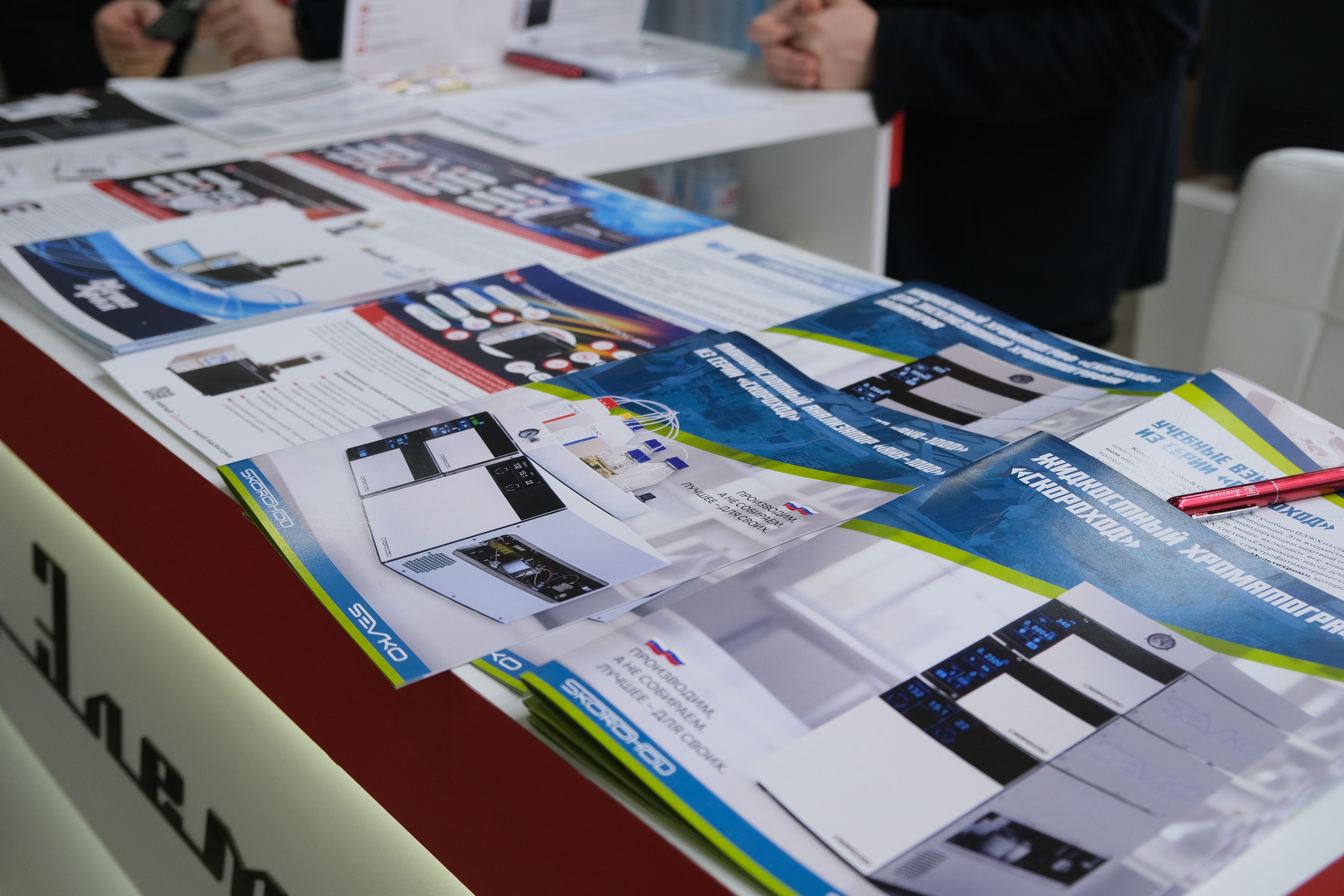 Совместный вебинар Элемента с Sevko & Co