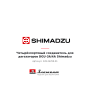 Четырёхпортовый соединитель для дегазаторов DGU-3A/4A Shimadzu